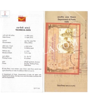Architectural Heritage Of India Miniature Sheet Brochure With First Day Cancelation 2013