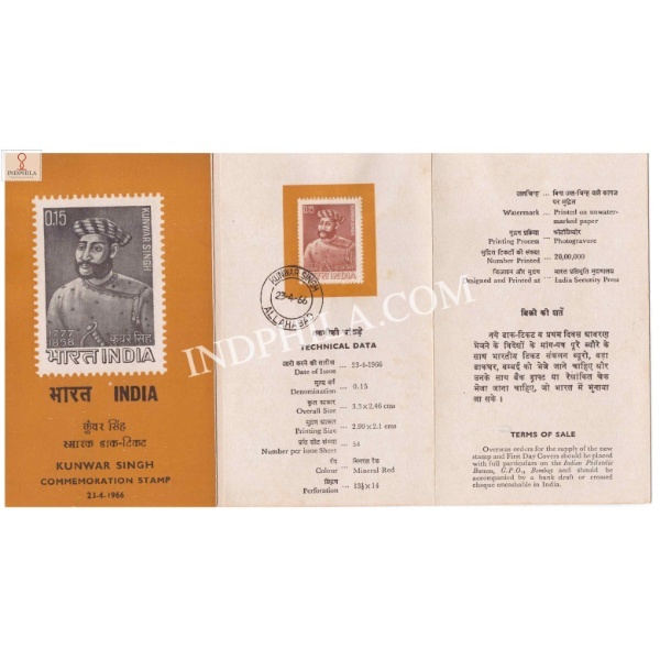 Babu Kunwar Singh Brochure With First Day Cancelation 1966