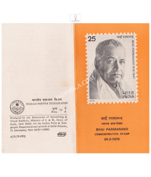 Bhai Parmanand Brochure 1979