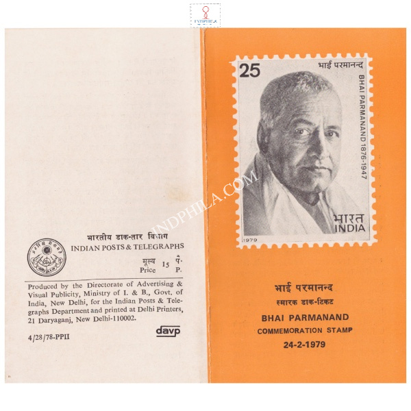 Bhai Parmanand Brochure 1979