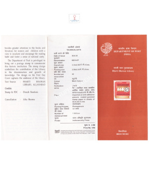 Bharti Bhawan Library Allahabad Brochure 1995