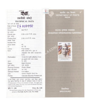 Bhaurao Krishnarao Gaikwad Birth Centenary Brochure 2002