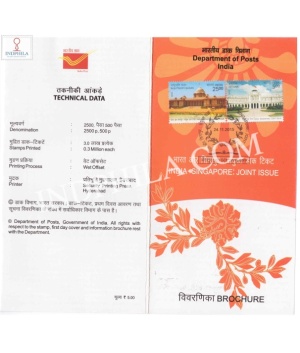 Bicentenary Of India Singapore Relationship Joint Issue Brochure With First Day Cancelation 2015