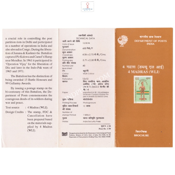 Bicentenary Of 4th Battalion The Madras Regiment Brochure 1994
