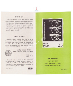 Bicentenary Of Indian Army Ordnance Corps Brochure 1975