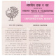 Bicentenary Of Madras Sappers Brochure 1980