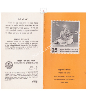 Birth Bicentenary Of Muthuswami Dikshitar Brochure 1976