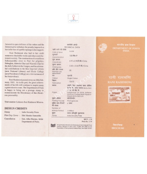 Birth Bicentenary Of Rani Rashmi Brochure 1994