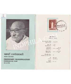 Birth Centenary Of Chakravarti Rajagopalachari Brochure With First Day Cancelation 1978