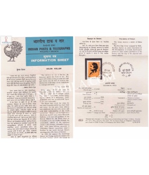 Birth Centenary Of Helen Keller Brochure With First Day Cancelation 1980