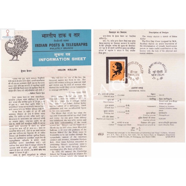 Birth Centenary Of Helen Keller Brochure With First Day Cancelation 1980