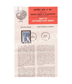 Birth Centenary Of Kashi Prasad Jayaswal Brochure With First Day Cancelation 1981