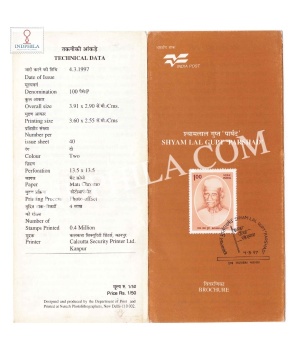 Birth Centenary Of Shyam Lal Gupt Parshad Freedom Fighter Brochure With First Day Cancelation 1997