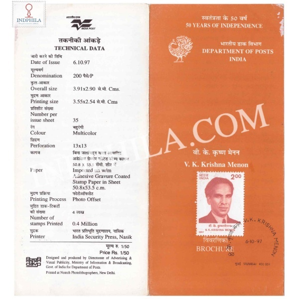 Birth Centenary Of V K Krishna Men Brochure With First Day Cancelation 1997