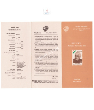 Birth Centenary Of Acharya Narendra Brochure 1989