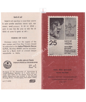 Birth Centenary Of Ananda Kentish Coomaraswamy Brochure 1977