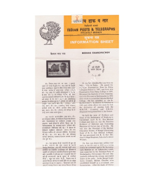 Birth Centenary Of Bidhan Chandra Roy Brochure 1982