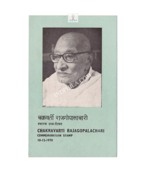 Birth Centenary Of Chakravarti Rajagopalachari Brochure 1978