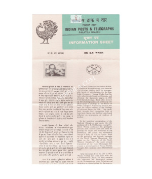 Birth Centenary Of Dr Darashaw Nosherwan Wadia Brochure 1984