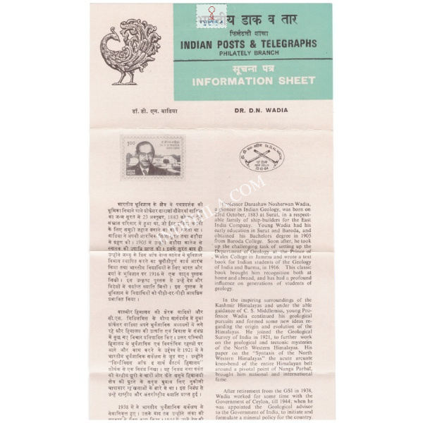 Birth Centenary Of Dr Darashaw Nosherwan Wadia Brochure 1984