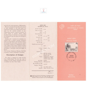 Birth Centenary Of Dr Karmaveer Bhaurao Patil Brochure 1988