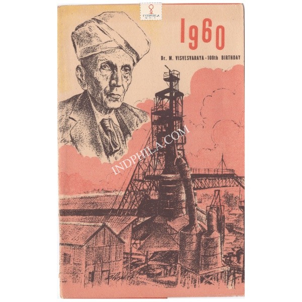 Birth Centenary Of Dr M Visvesvaraya Brochure 1960