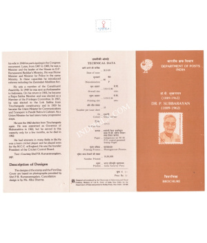 Birth Centenary Of Dr P Subbarayan Brochure 1989