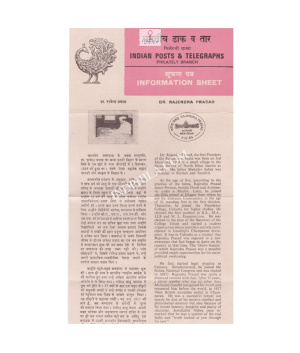 Birth Centenary Of Dr Rajendra Prasad Brochure 1984