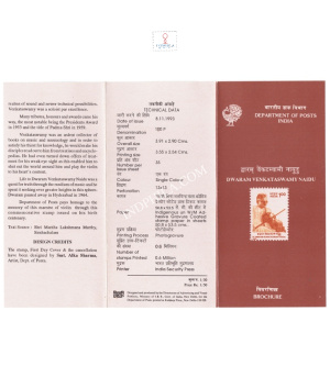 Birth Centenary Of Dwaram Venkataswamy Naidu Brochure 1993