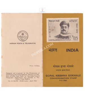 Birth Centenary Of Gopal Krishna Gokhale Brochure 1966