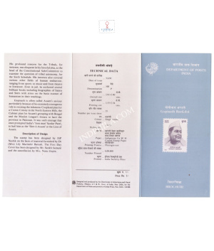 Birth Centenary Of Gopinath Bardoloi Brochure 1991