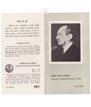 Birth Centenary Of Guglielmo Marconi Brochure 1974
