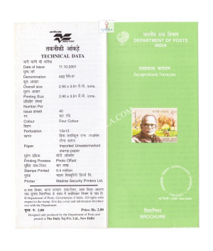 Birth Centenary Of Jayaprakash Narayan Freedom Fighter Brochure 2001