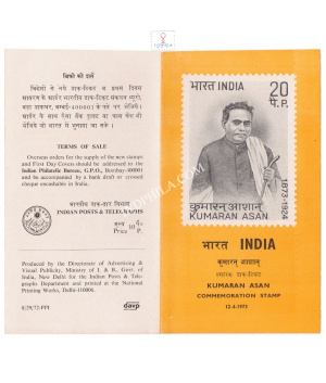 Birth Centenary Of Kumaran Asan Brochure 1973