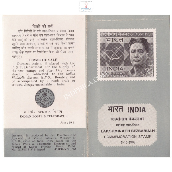 Birth Centenary Of Lakshminath Bezbaruah Brochure 1968