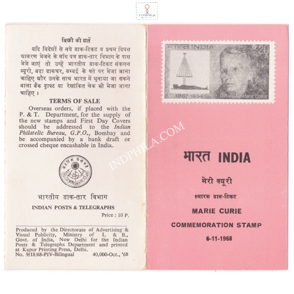Birth Centenary Of Madam Marie Curie Brochure 1968