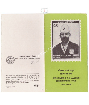 Birth Centenary Of Mohammad Ali Jauhar Brochure 1978