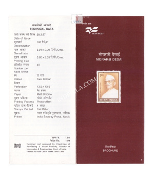 Birth Centenary Of Moraji Desai Brochure 1997