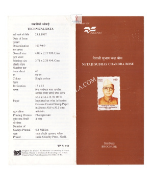 Birth Centenary Of Netaji Subhas Chandra Bose Brochure 1997