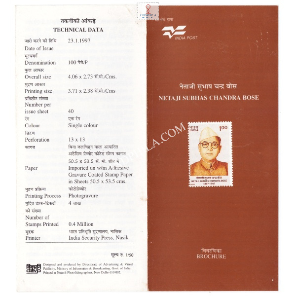 Birth Centenary Of Netaji Subhas Chandra Bose Brochure 1997