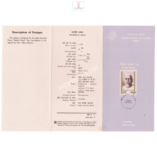 Birth Centenary Of Pandit Govind Ballabh Pant Brochure 1988
