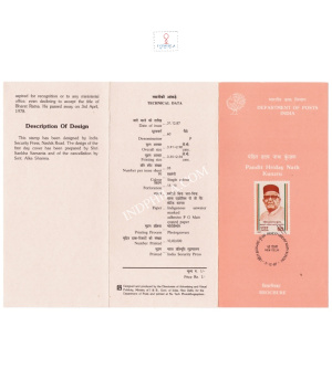 Birth Centenary Of Pandit Hriday Nath Kunzuru Brochure 1987