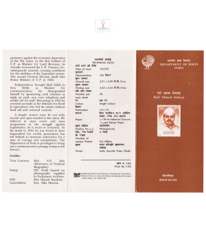 Birth Centenary Of Rafi Ahmed Kidwai Brochure 1995