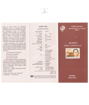 Birth Centenary Of Rahul Sankrityayan Brochure 1993