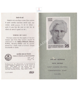 Birth Centenary Of Sarat Chandra Chatterji Brochure 1976