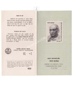 Birth Centenary Of Sardar Vallabhbhai Patel Brochure 1975