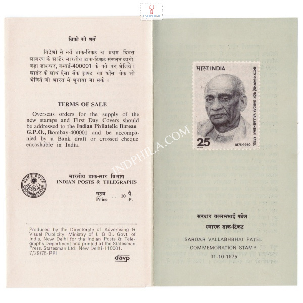 Birth Centenary Of Sardar Vallabhbhai Patel Brochure 1975