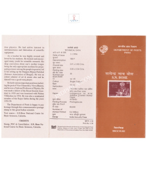Birth Centenary Of Satyendra Nath Bose Brochure 1994