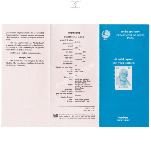 Birth Centenary Of Shri Yogiji Maharaj Brochure 1992