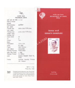Birth Centenary Of Sibnath Banerjee Brochure 1997